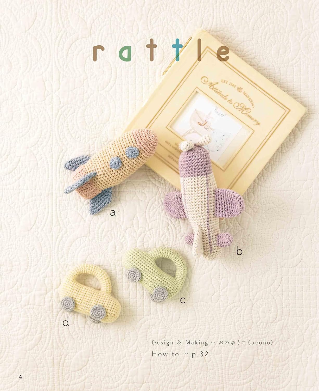 Baby's First Toy - Japanese Craft Book