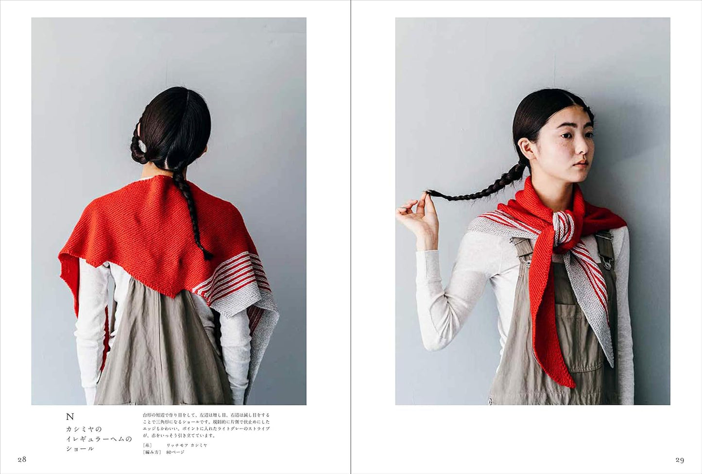 Kazekobo's Top Down and Side to Side Knit Clothes - Japanese Craft Book