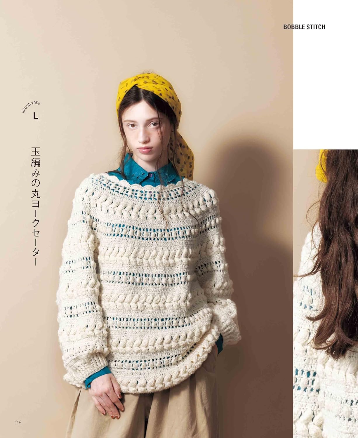 Crochet Round Yoke Sweaters - Japanese Craft Book
