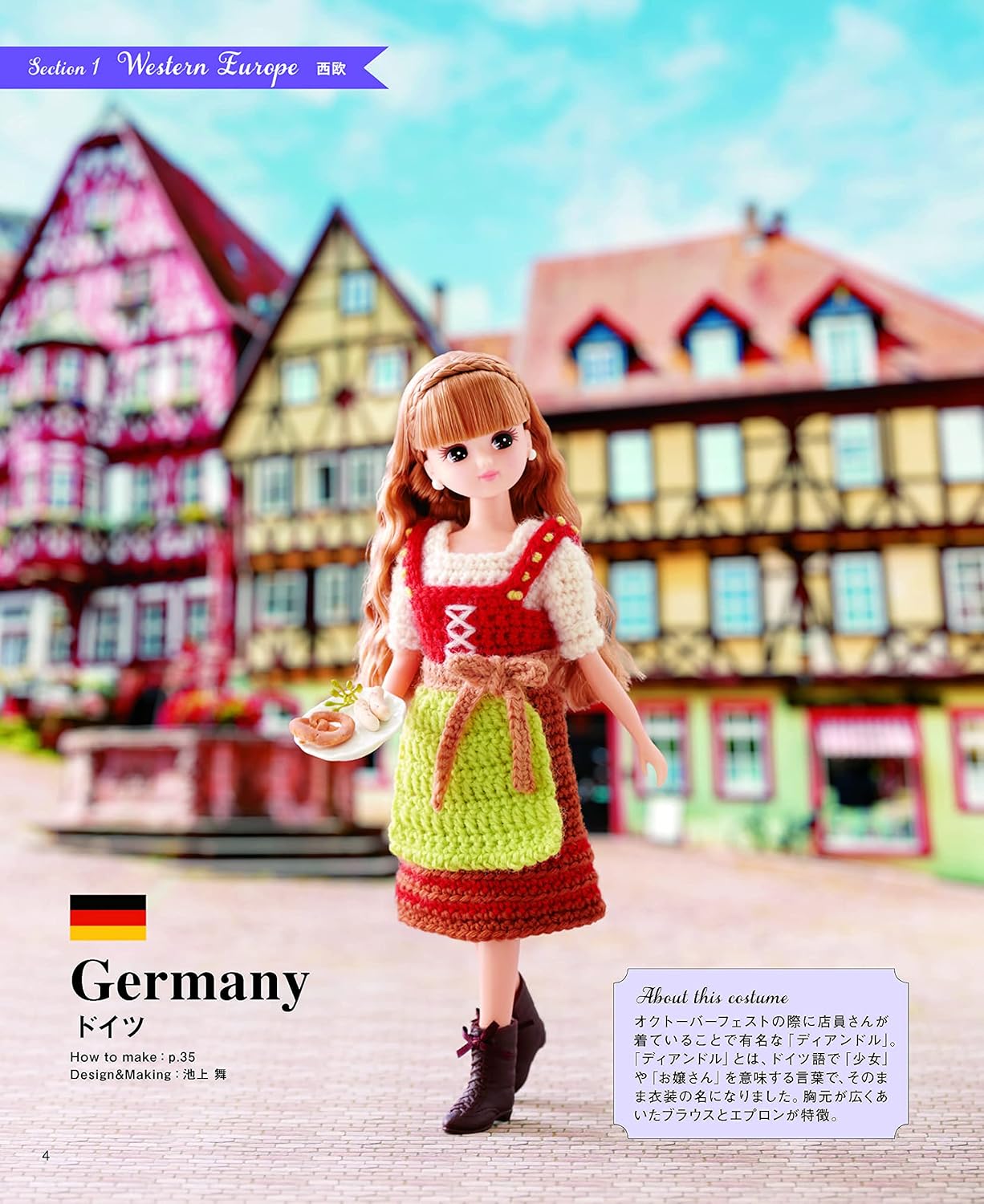 Licca Doll Size Special Costumes Around the World National Costumes - Japanese Craft Book
