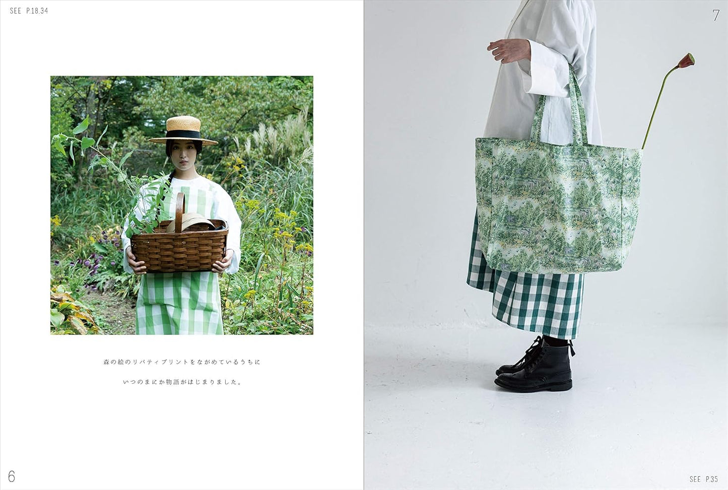 CHECK and STRIPE Adult Clothes Sewing Remedy - Japanese Craft Book