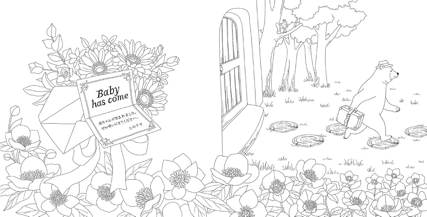 A Journey of Flowers and Animals Coloring Book - Japanese Coloring Book