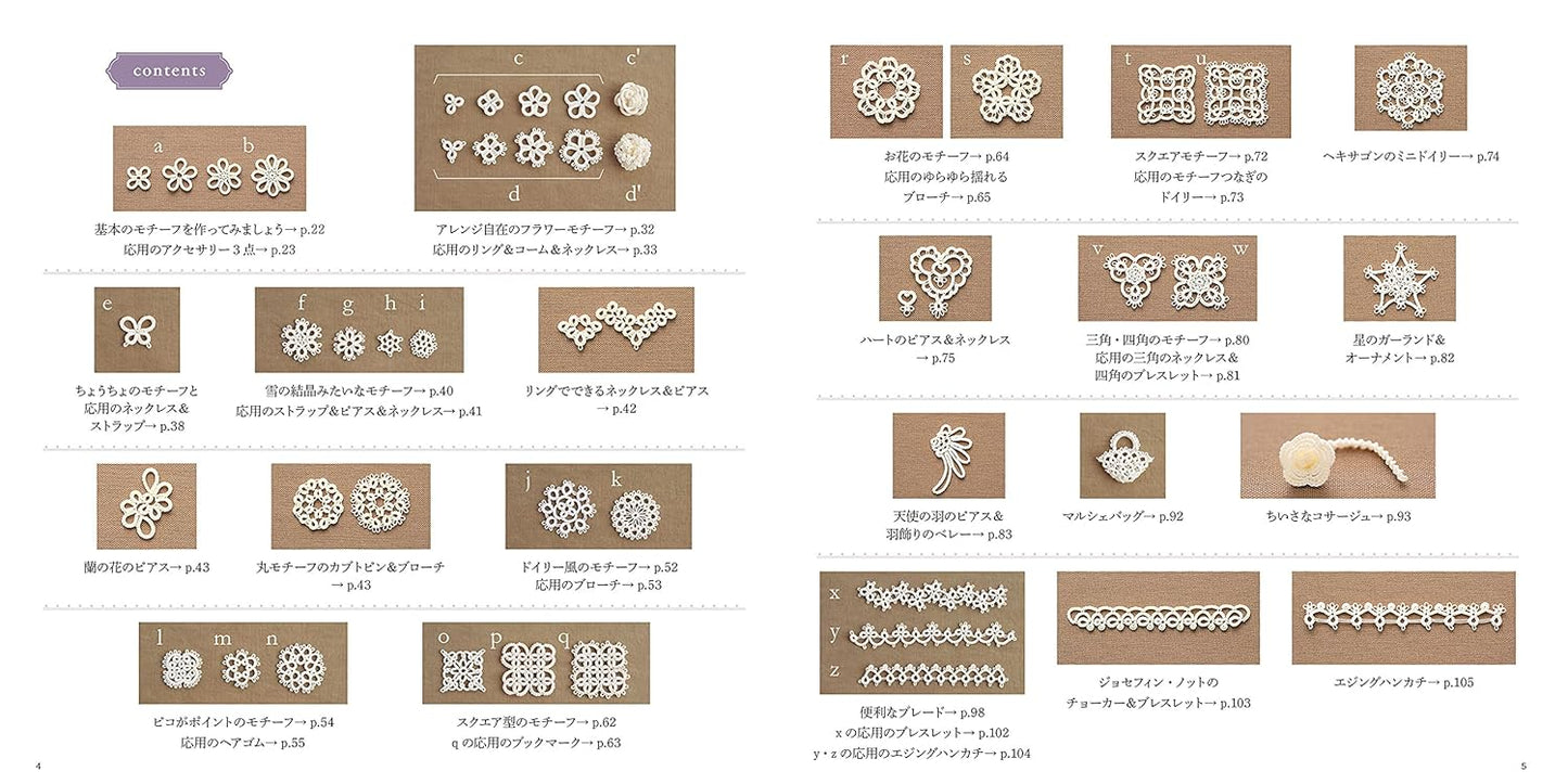 Tatting Lace Lesson Book - Japanese Craft Book