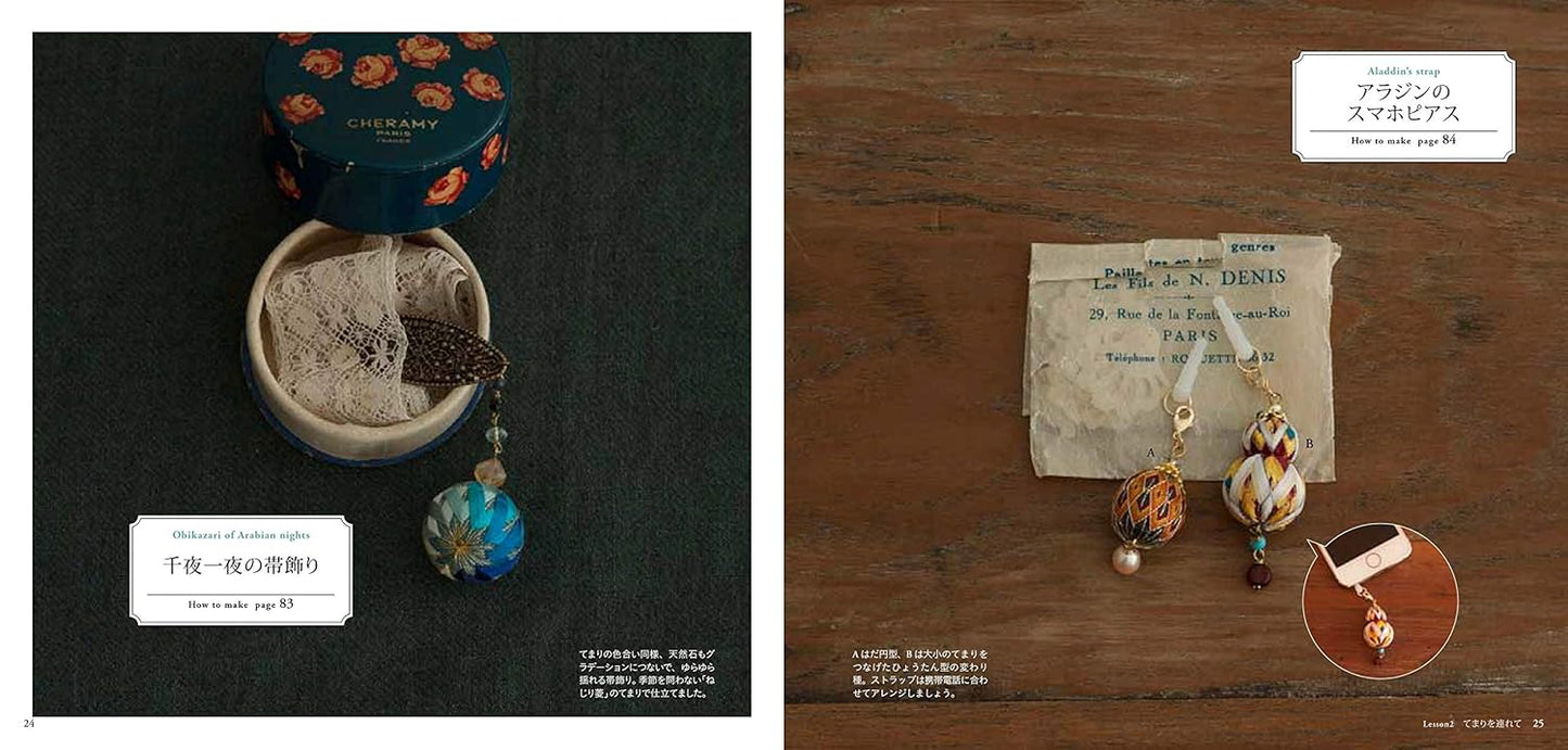 Little Temari Balls and Accessories - Japanese Craft Book