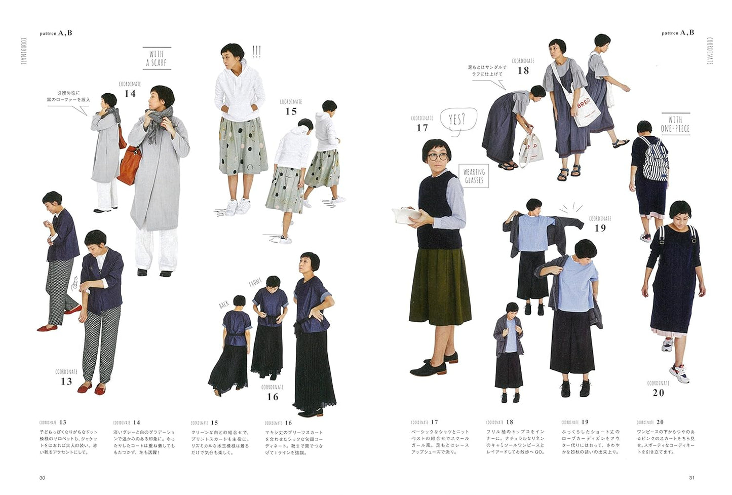 Kana's Standard Wardrobe II - Japanese Craft Book
