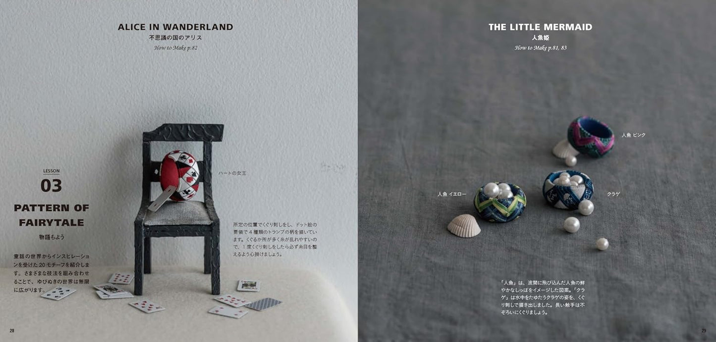 The Beautiful Tiny Needlework TRADITIONAL Japanese YUBINUKI Thimble - Japanese Craft Book
