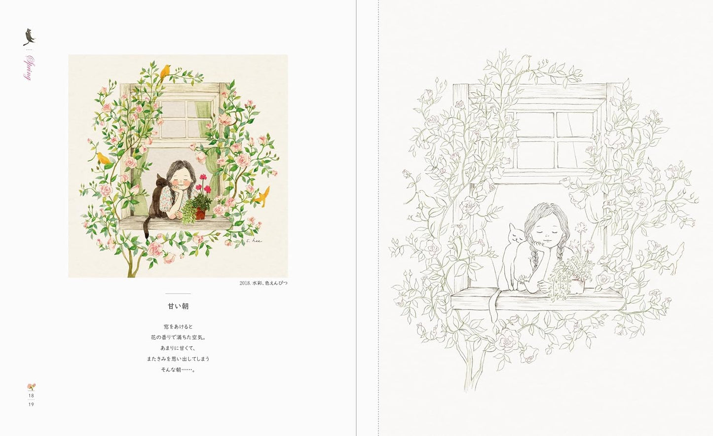 Treasure Box of Memories: A Coloring Book Through the Seasons - Korean / Japanese Coloring Book