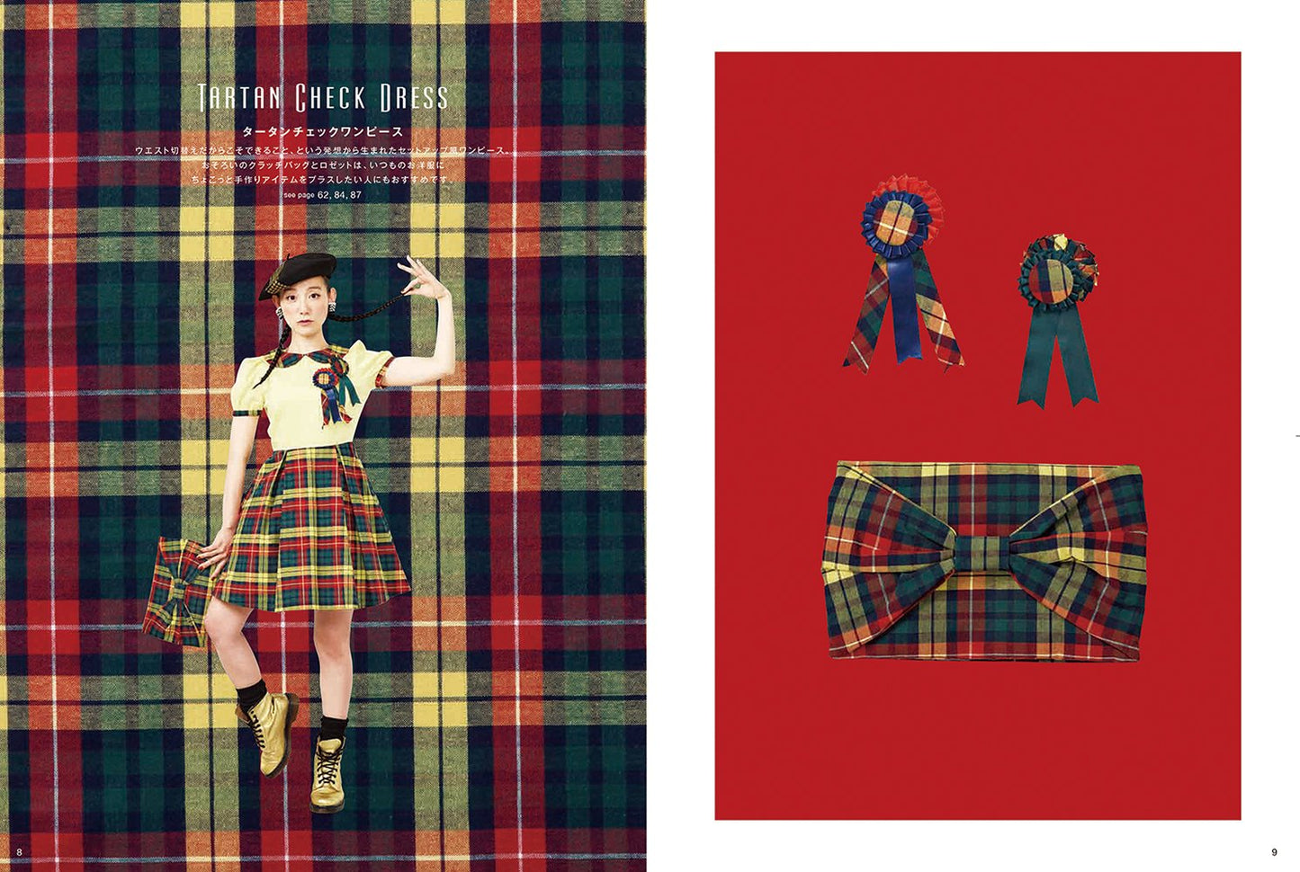 The Dress by Tomoe Shinohara Classical Dresses - Japanese Craft Pattern Book