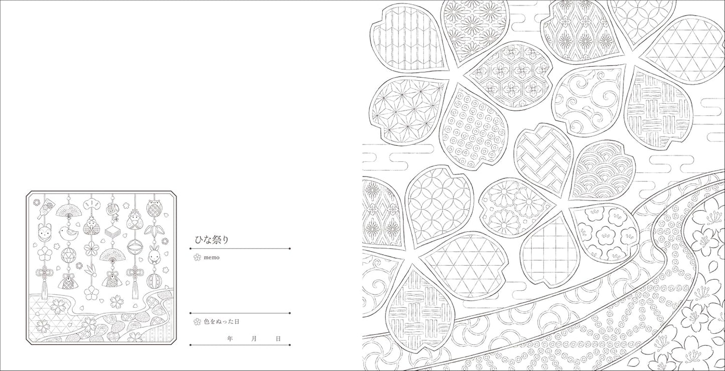 Beautiful Japanese Designs Coloring Book - Japanese Coloring Book