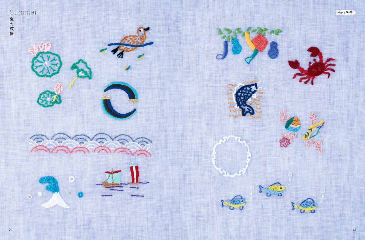 Traditional Japanese Cute Embroidery Designs - Japanese Craft Book