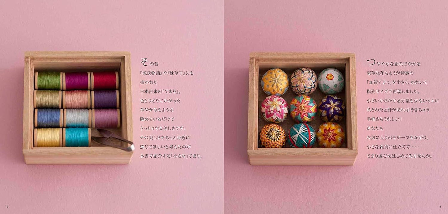 Little Temari Balls and Accessories - Japanese Craft Book