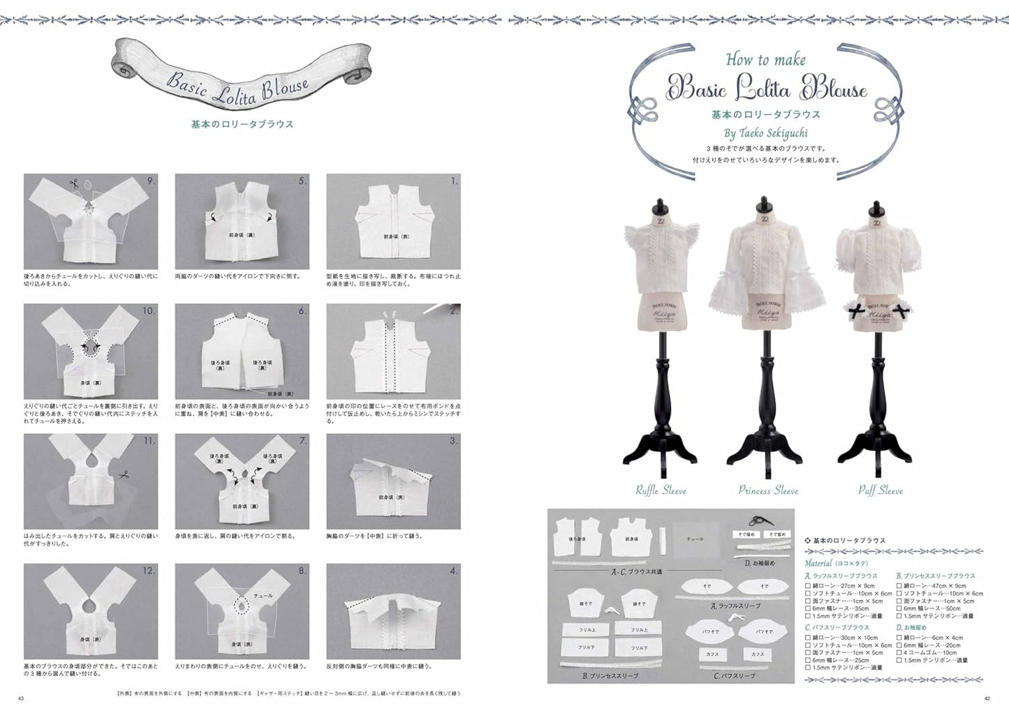 Dollybird Vol 40 - Japanese Craft Book