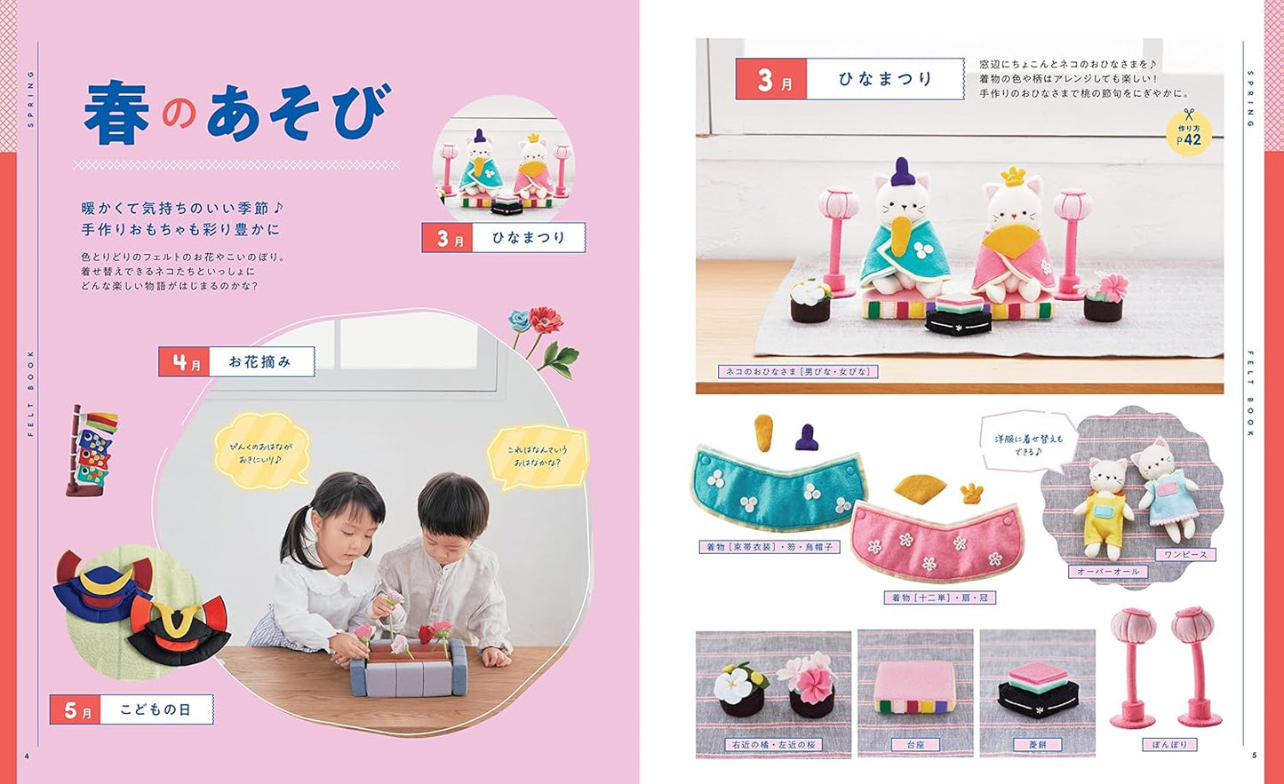 Seasonal Felt Toys that Kids Love by Minimofuu Toy - Japanese Felt Craft Book