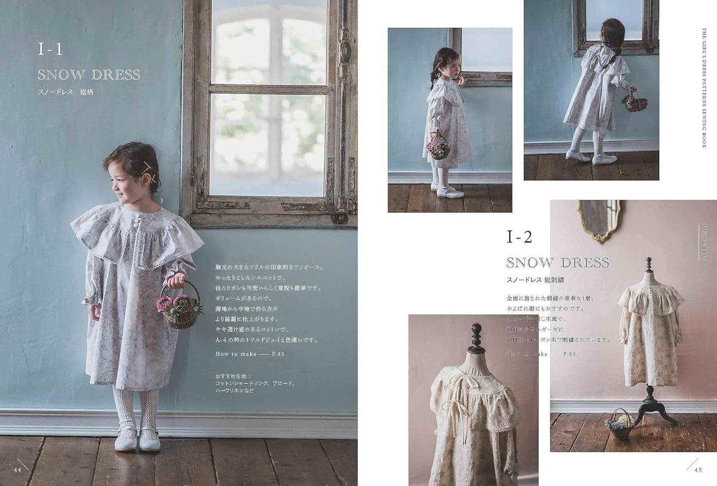 The Girl's Dress Patterns Sewing Book - Japanese Dress Pattern Book