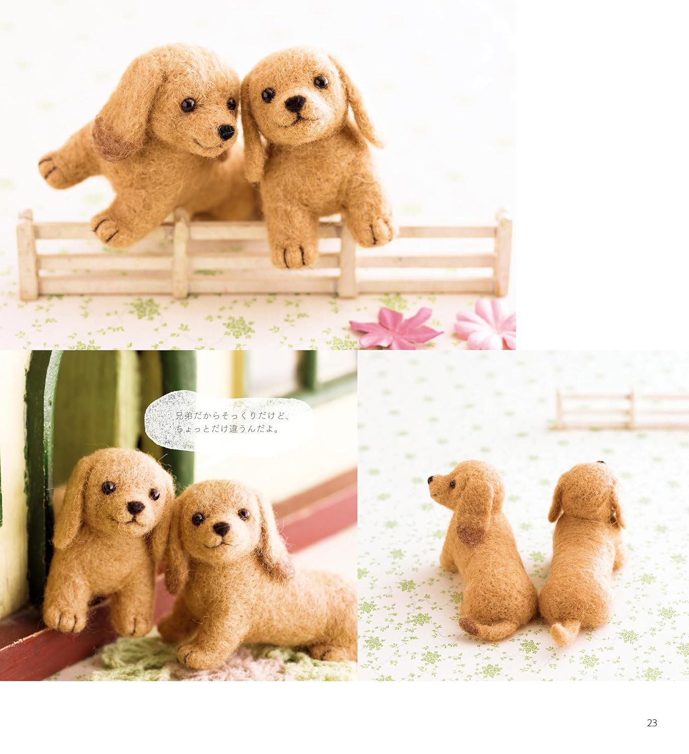 Needle Wool Felt Animals - Japanese Craft Book