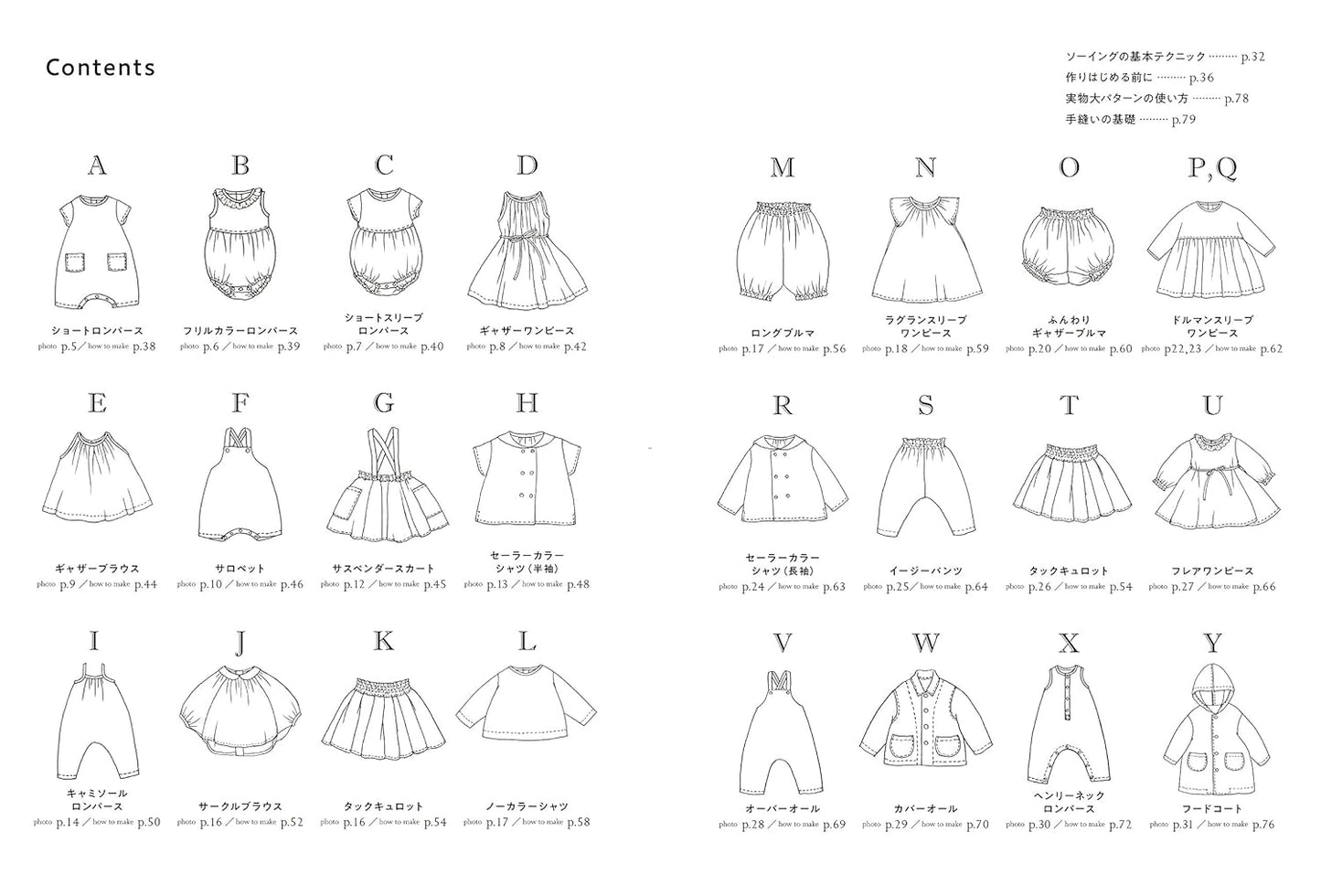 Cute Clothes for Children by miit Miho Shingaki - Japanese Dress Pattern Book