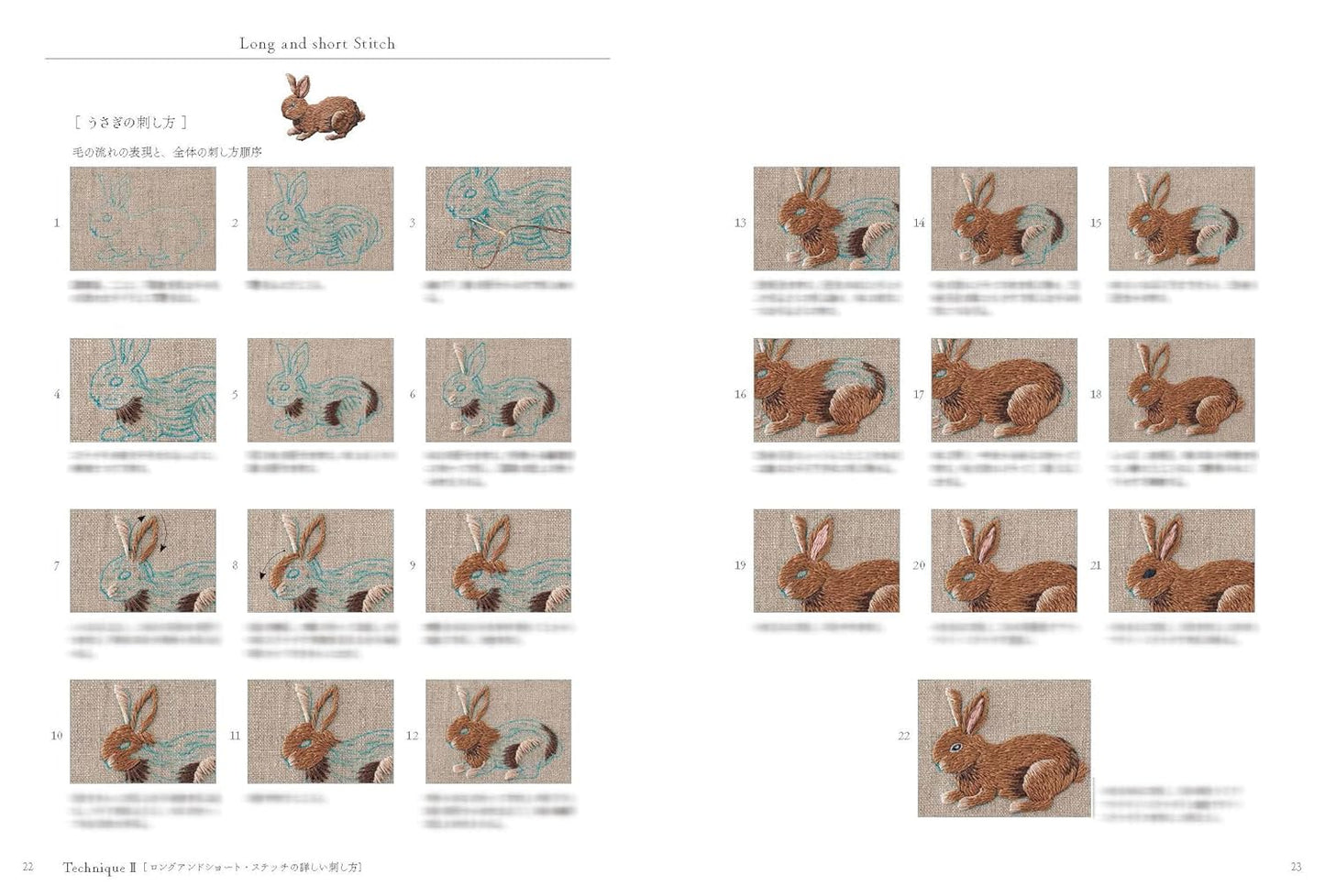 Wakako Horai's Embroidery and Techniques for Beautiful Finish - Japanese Craft Book