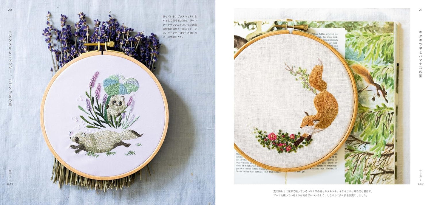Northern Animal Embroidery Designs by Mayuka Morimoto - Japanese Craft Book