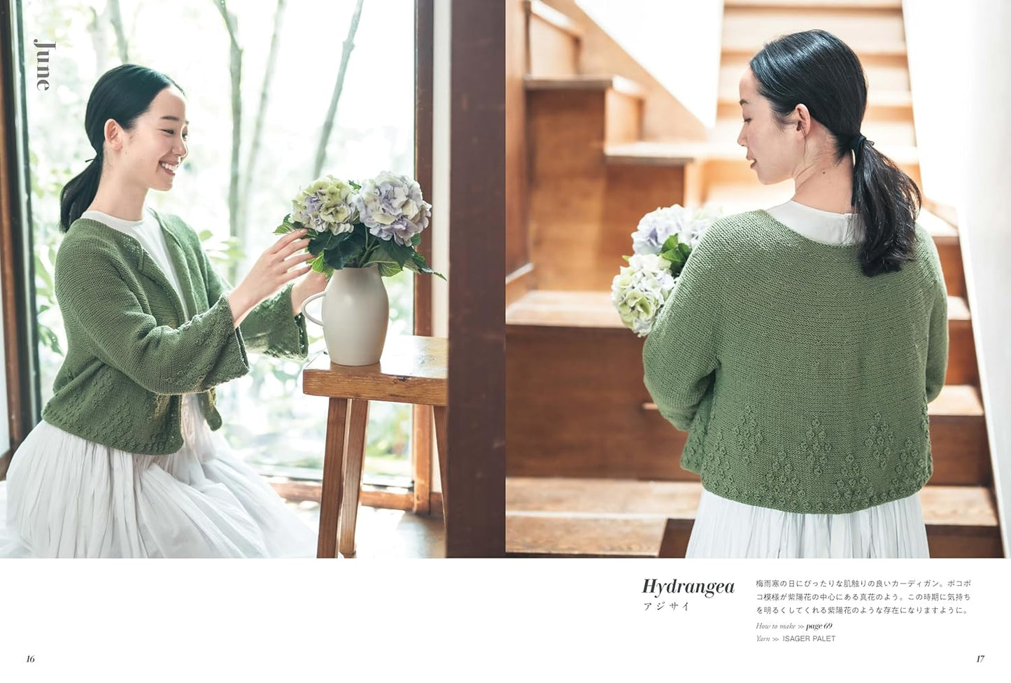 Knitted Wear for 12 Months - Japanese Craft Book