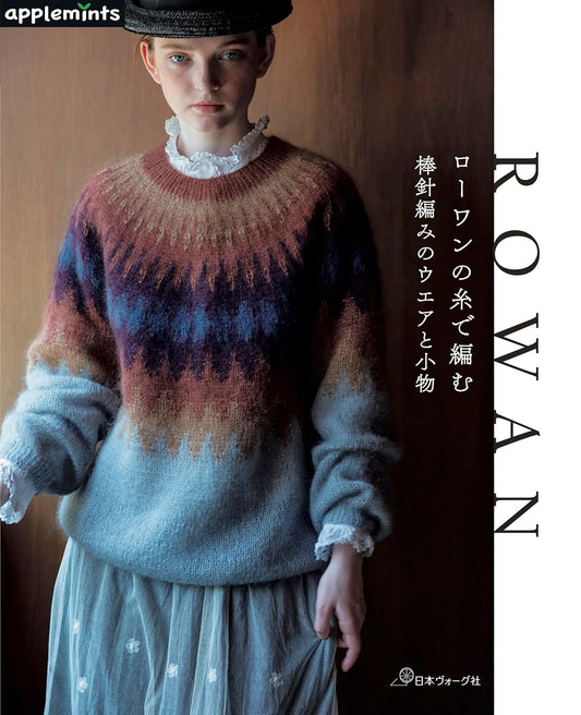 KNITTING with Rowan Yarns - Japanese Craft Patterns Book