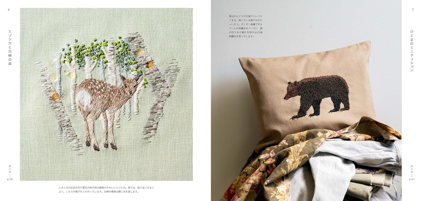 Northern Animal Embroidery Designs by Mayuka Morimoto - Japanese Craft Book