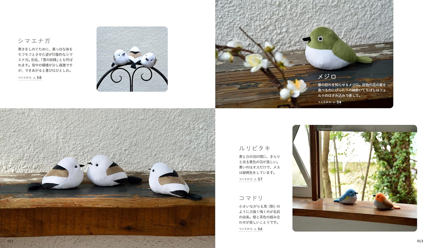 Little Bird Plushes - Japanese Craft Book