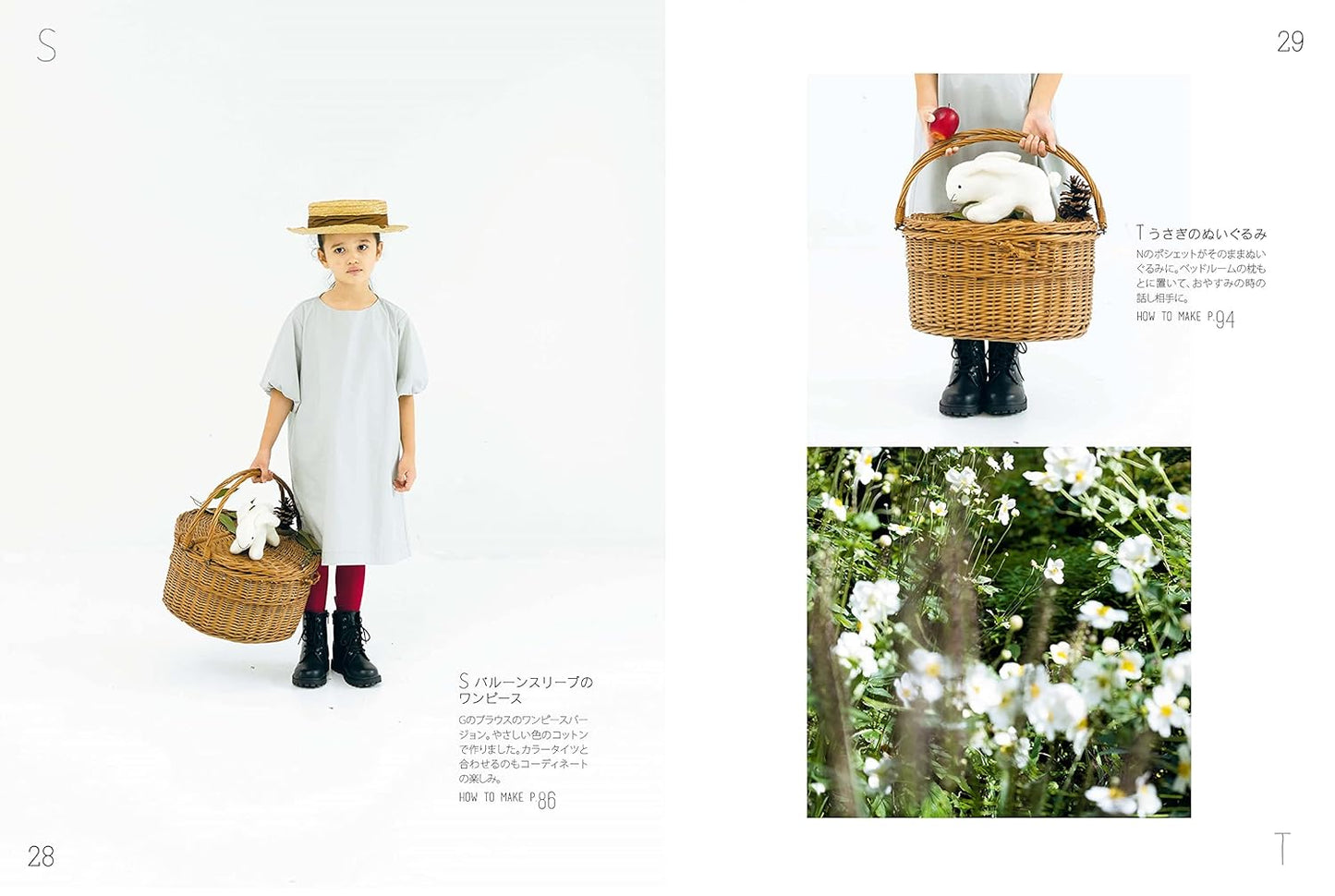 CHECK and STRIPE Sewing Nursery Kids Clothes - Japanese Craft Book