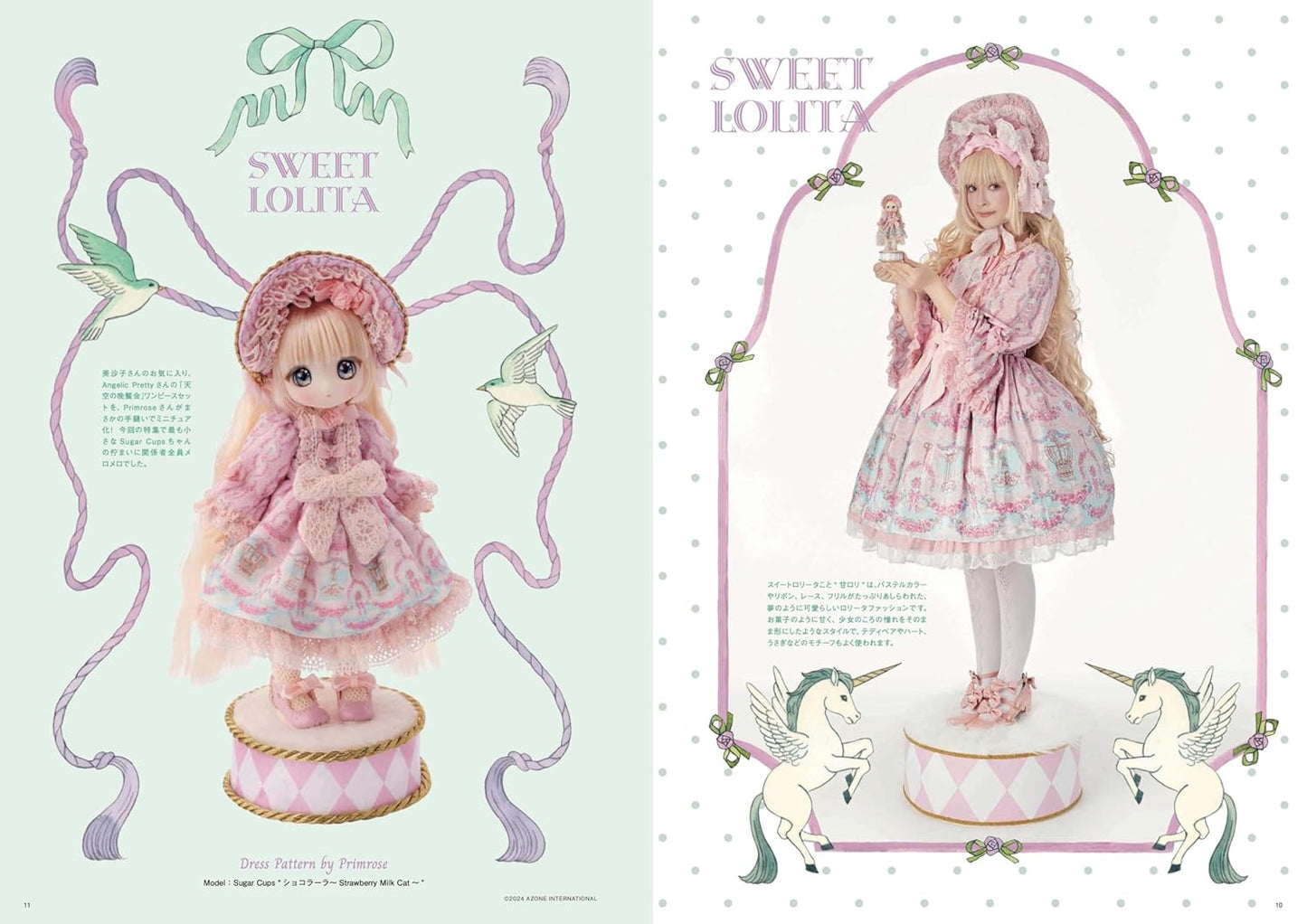 Dollybird Vol 40 - Japanese Craft Book