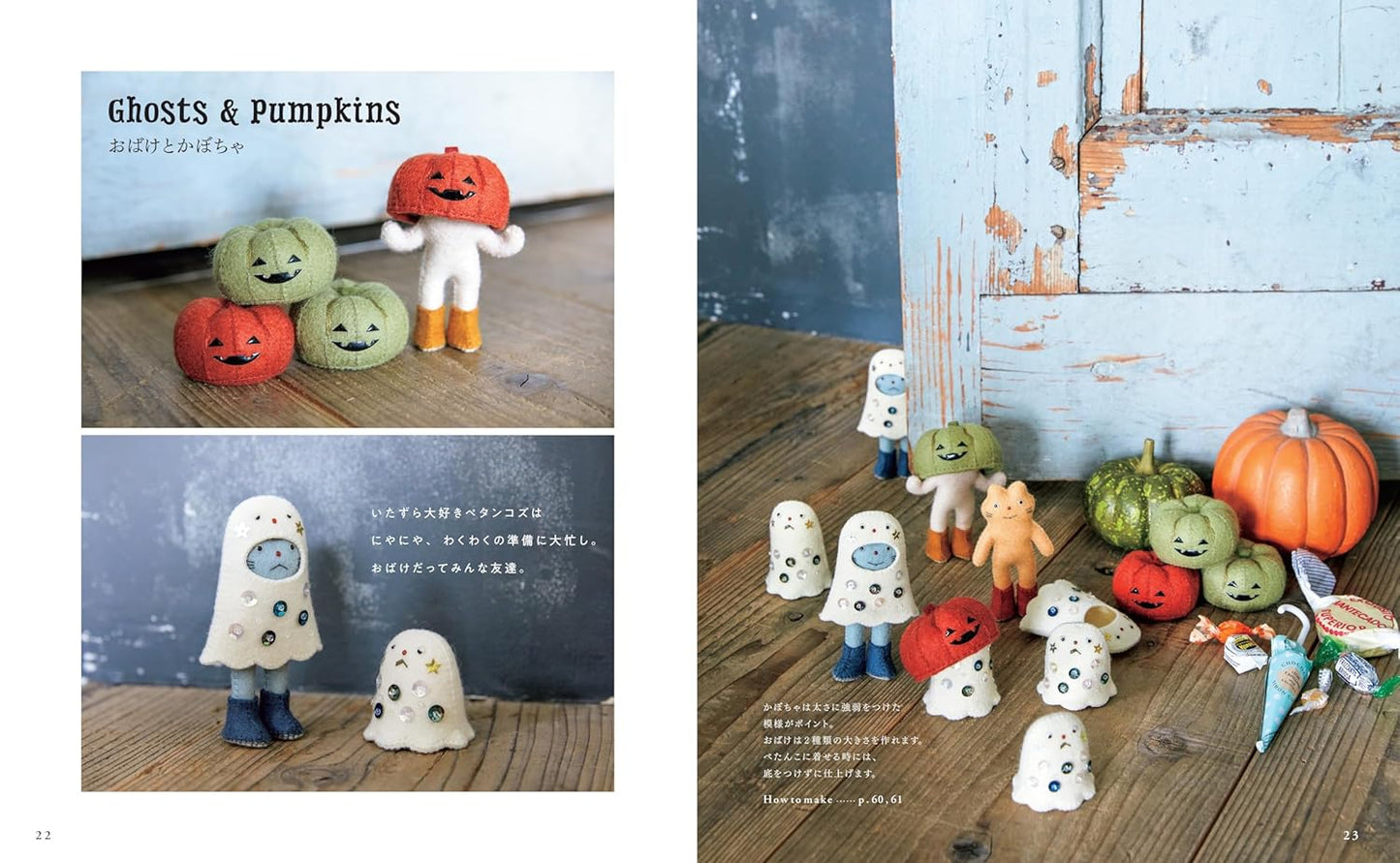 Small Felt Crafts - Japanese Craft Book