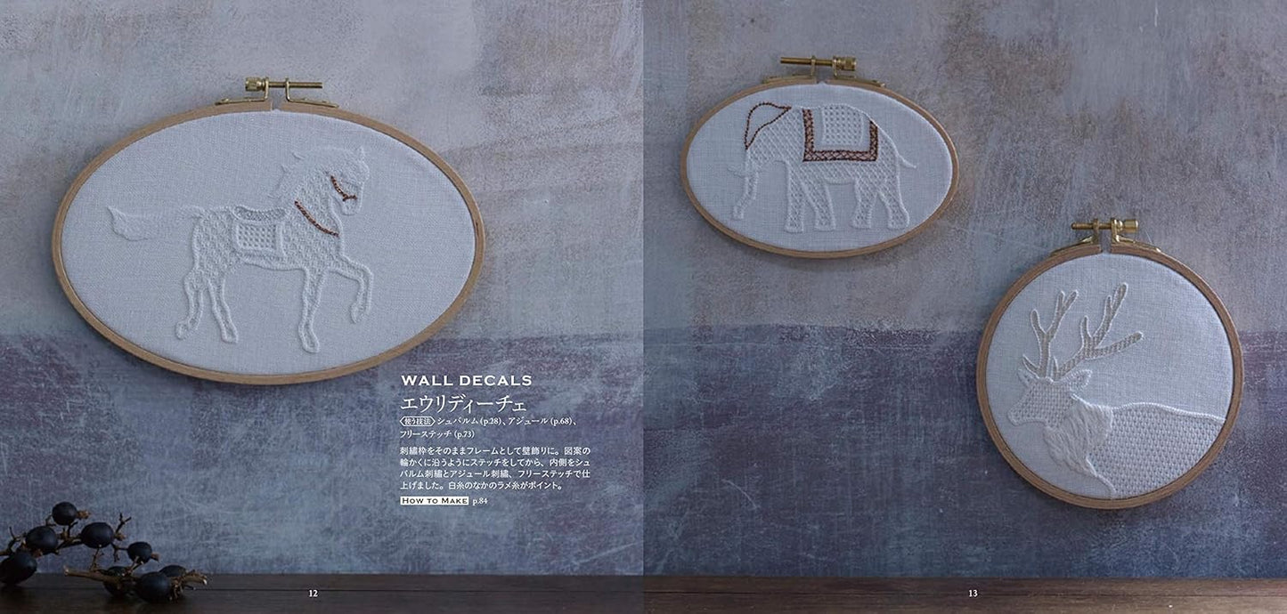 The Traditional European Needle Work White Work Embroidery - Japanese Craft Book