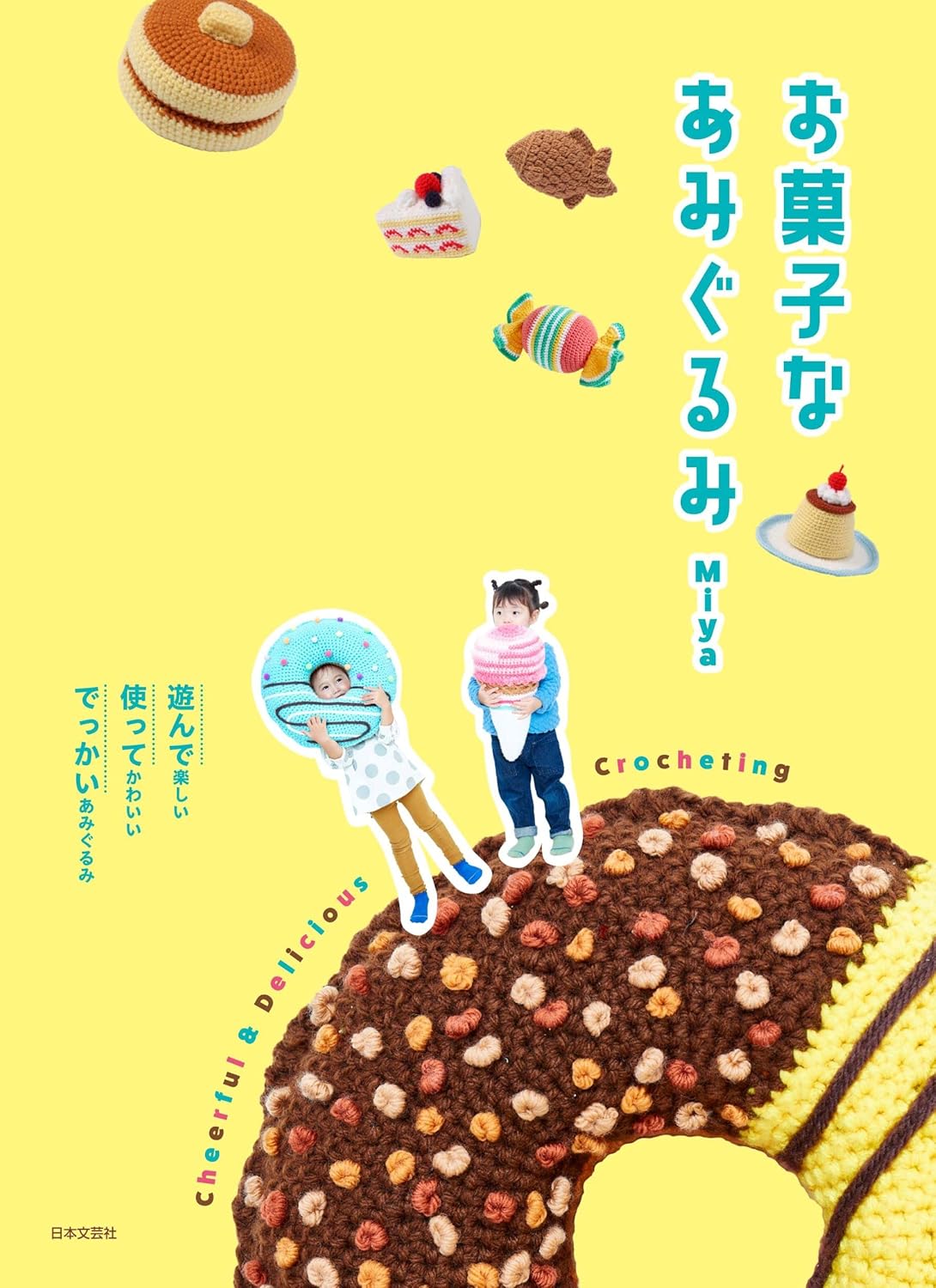 Sweets Amigurumi - Japanese Craft Book