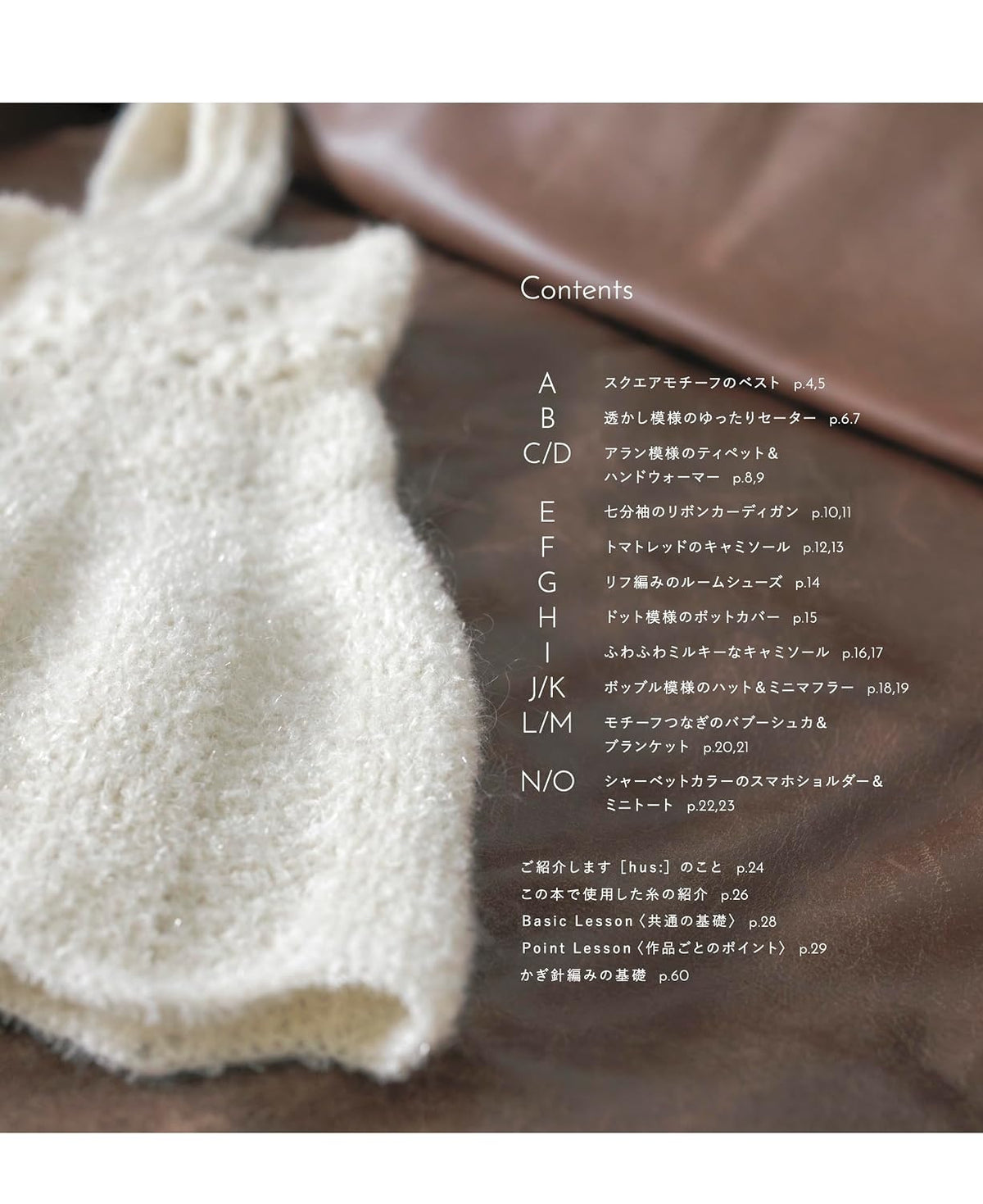 Crochet Clothing and Accessories for Everyday Living - Japanese Craft Book