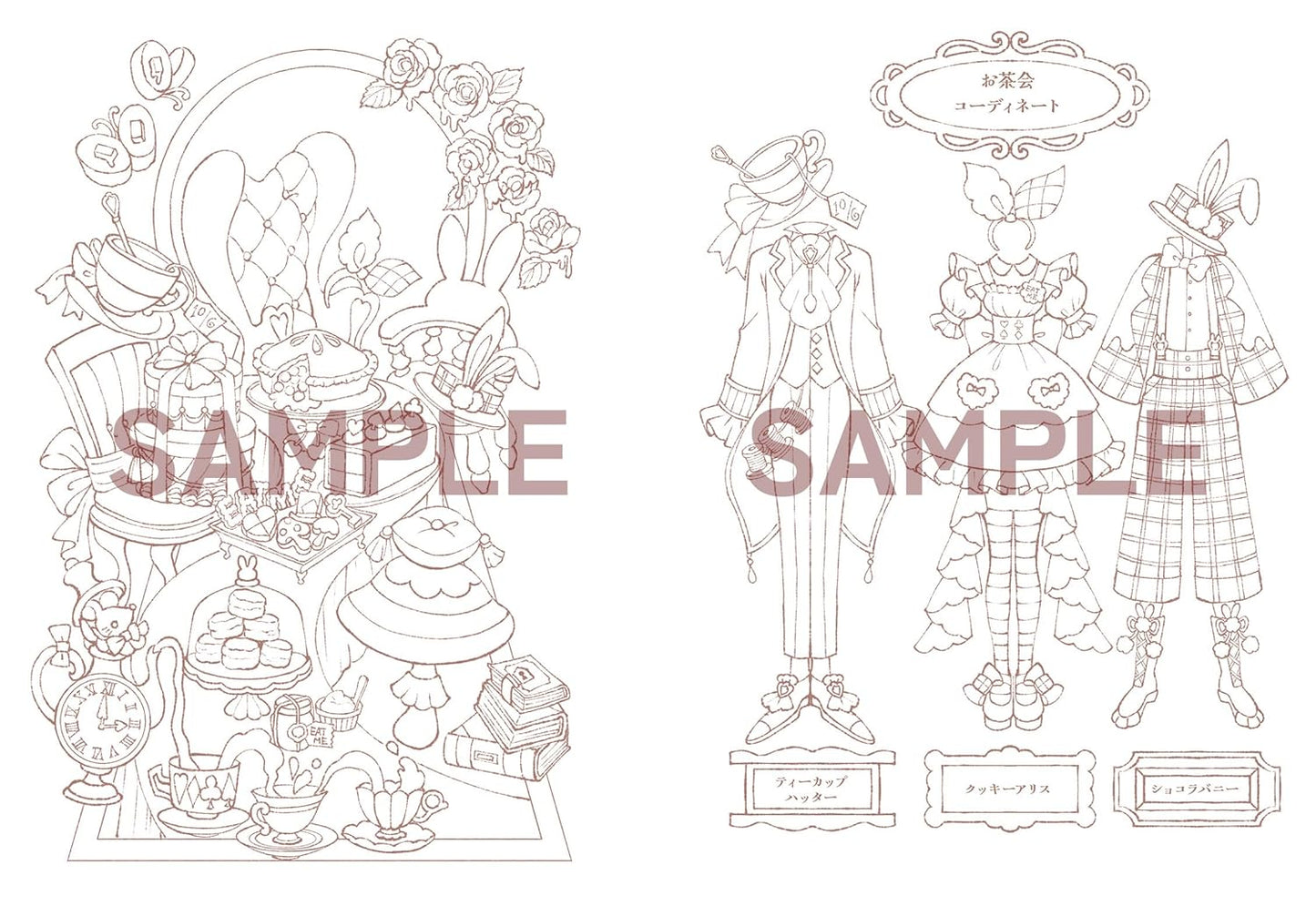 Wonderland Tea Time Coloring Book - Japanese Coloring Book