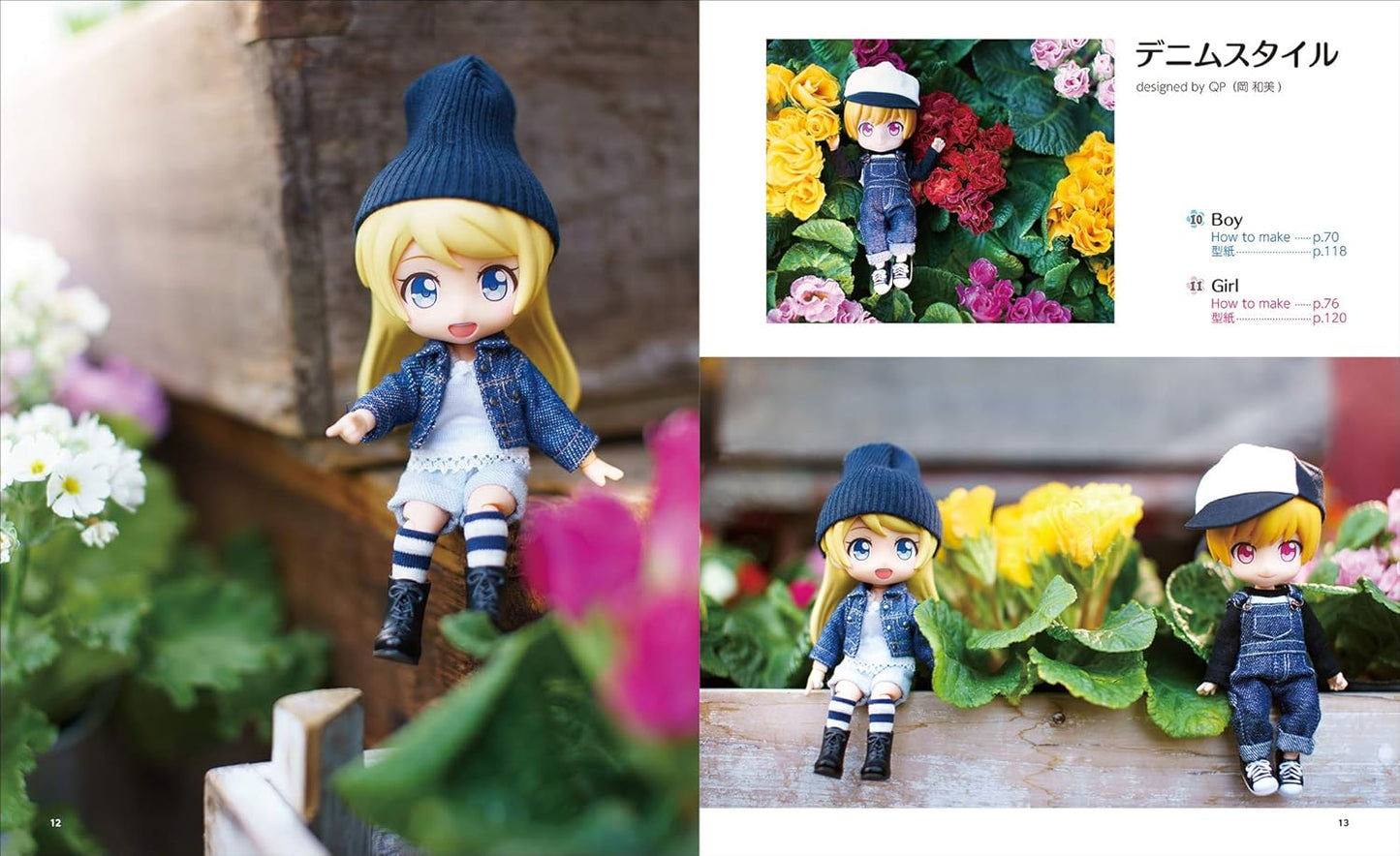 Good Smile Company Nendoroid Dolls My First Doll Clothes - Japanese Craft Book