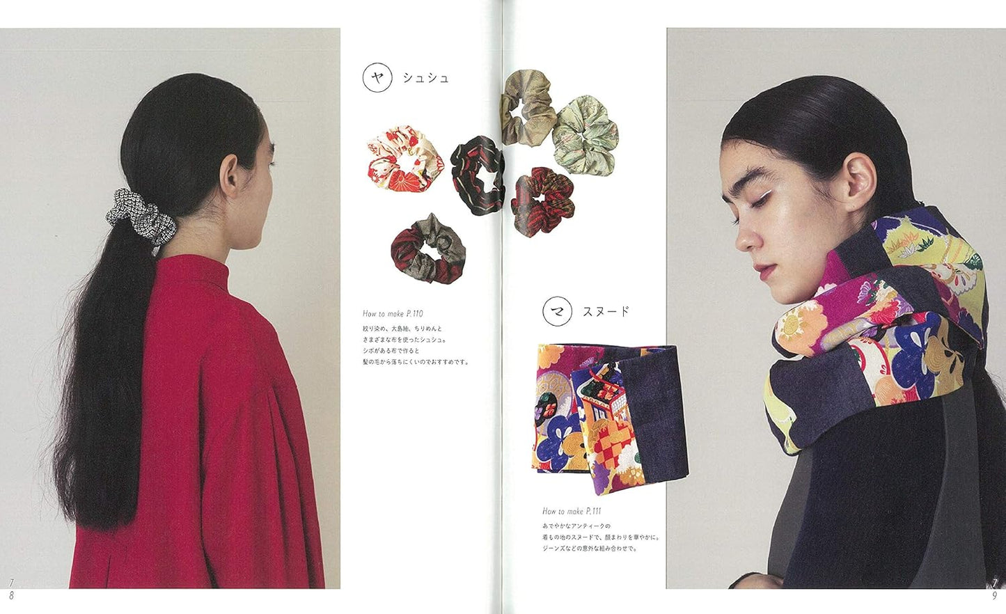 Fun to Wear Kimono Remake - Japanese Craft Book