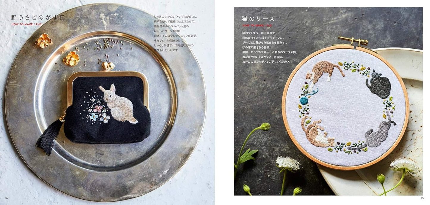 Embroidery Designs of Wild Flowers and Small Animals by Mayuka Morimoto - Japanese Craft Book