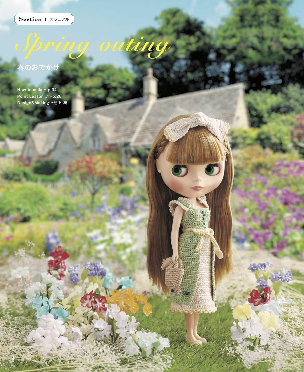Leather Craft for Dolls - Japanese Craft Book