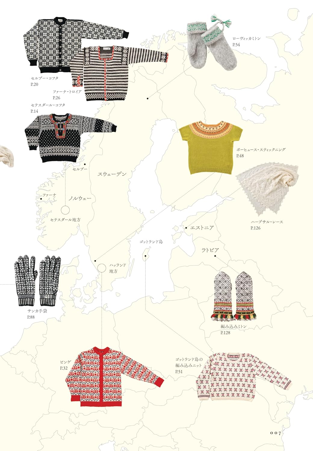 Timeless Designs: Traditional Knits from Around the World - Japanese Knitting Craft Book