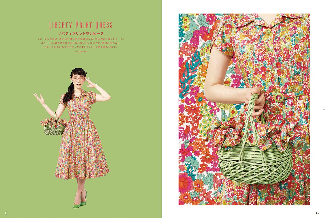 The Dress by Tomoe Shinohara Classical Dresses - Japanese Craft Pattern Book