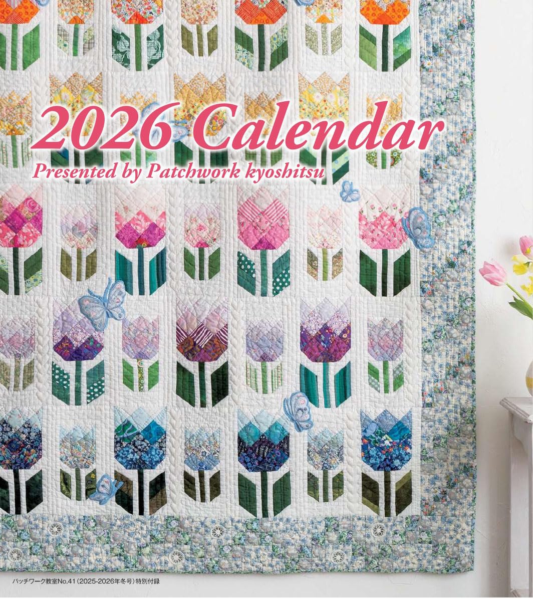 Patchwork Class Winter 2025-2026 - Japanese Craft Book