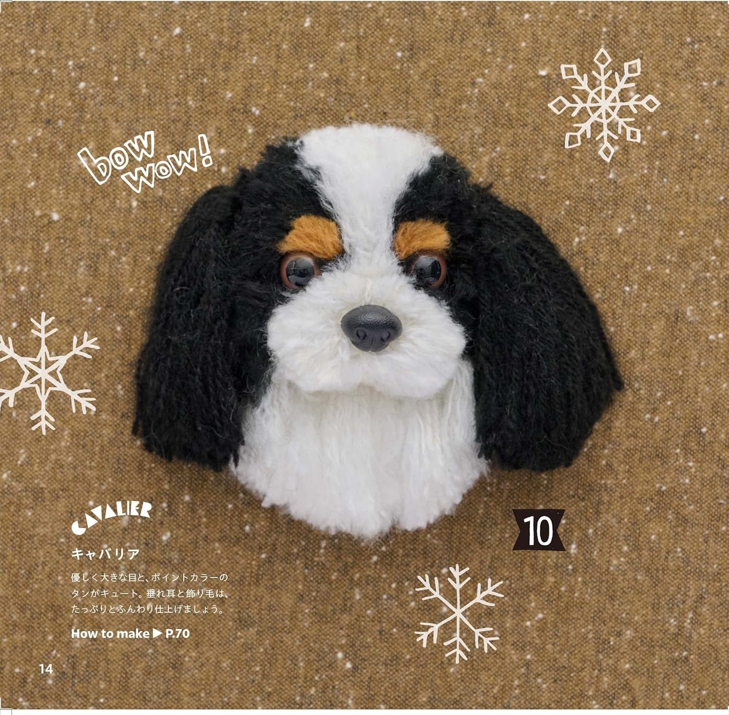 Cute Amigurumi Dog Brooches - Japanese Craft Book