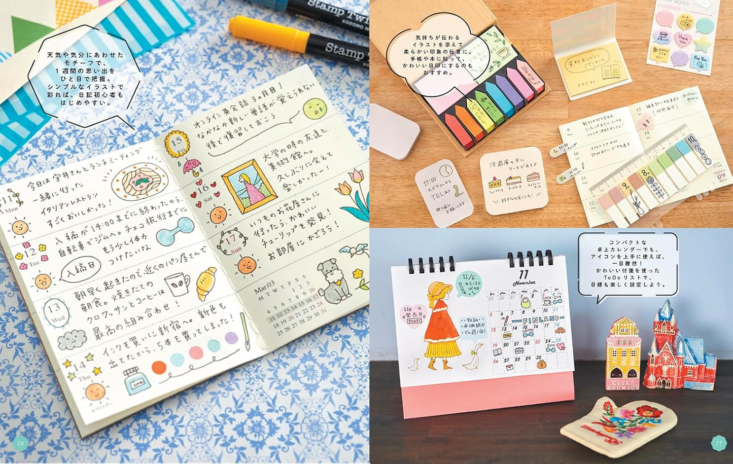 Eriy's Cute Illustration Lesson Book - Japanese Craft Book by Eriy