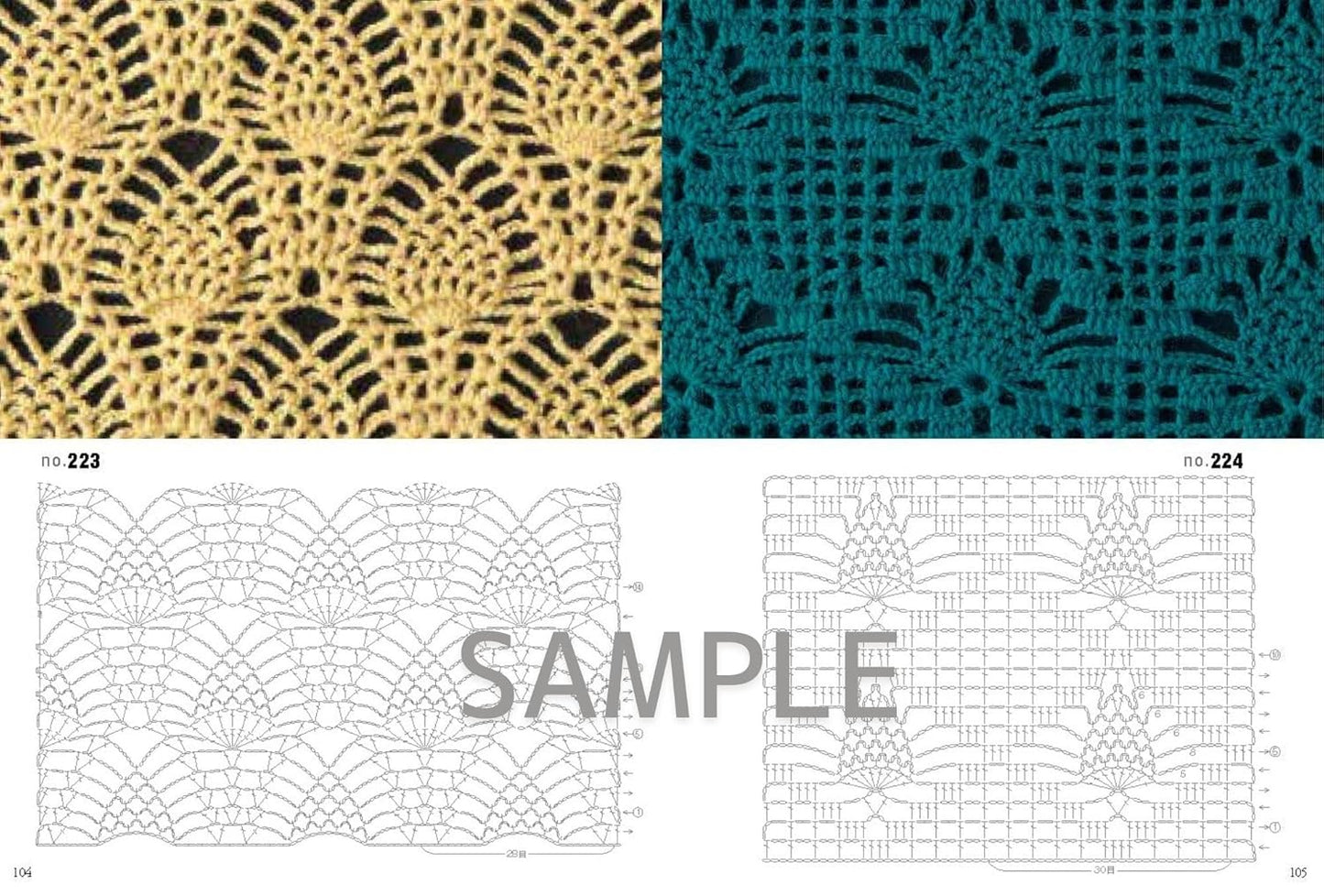 300 Crochet Stitch Patterns: Complete Collection - Japanese Craft Patterns Book