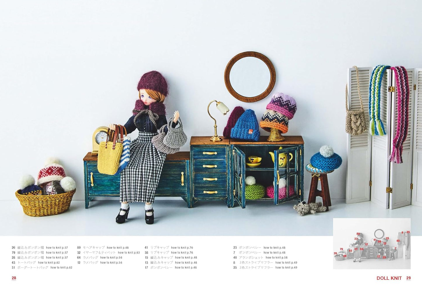 Miniature Doll Knit Collection for 20 to 22cm Dolls - Japanese Craft Book