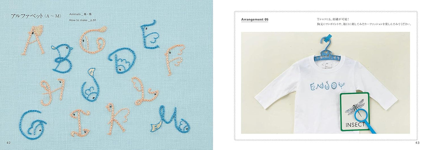 Cute Animal Embroidery Designs of their Life and Seasons- Japanese Craft Book