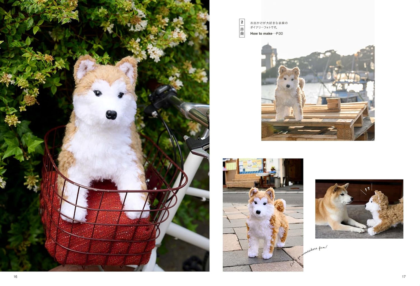 Cute Shiba Dogs and Japanese Dogs Crochet Amigurumi - Japanese Craft Pattern Book