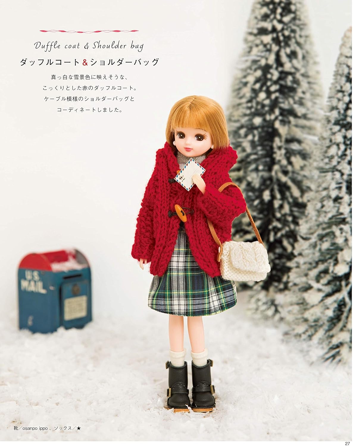 Licca Doll Size Miniature Knit and Crochet Dresses and Small Items 40 - Japanese Craft Book