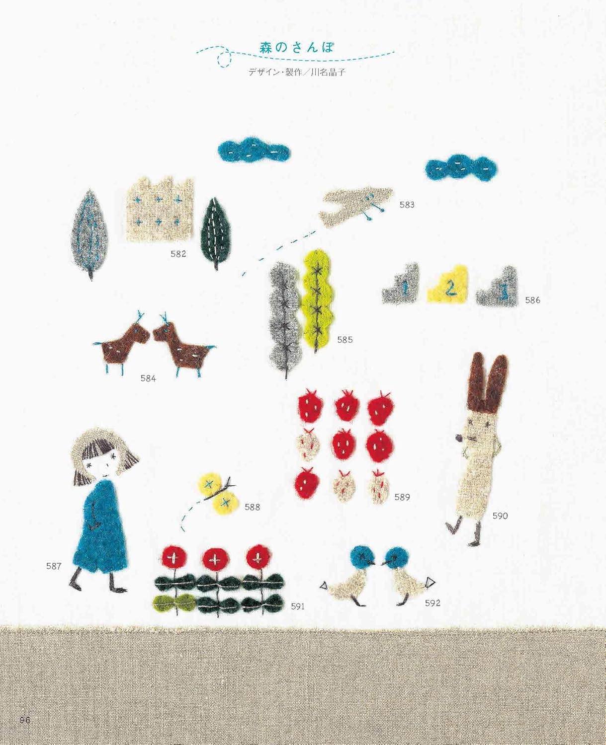 One Point Embroidery and Applique 650 - Japanese Craft Book