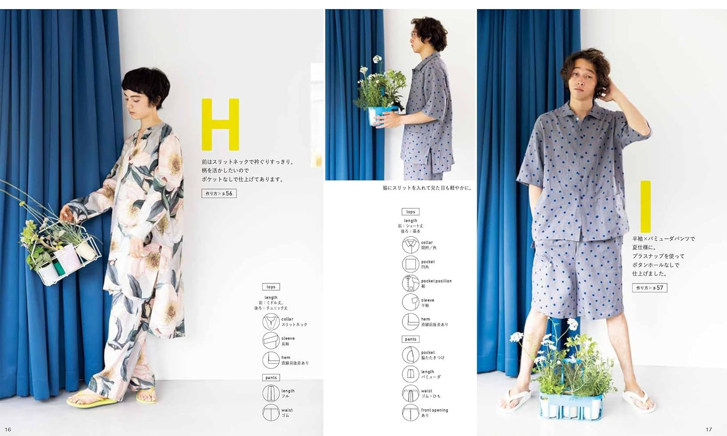 Aoi Koda's Pajamas and Sleepwear - Japanese Craft Book