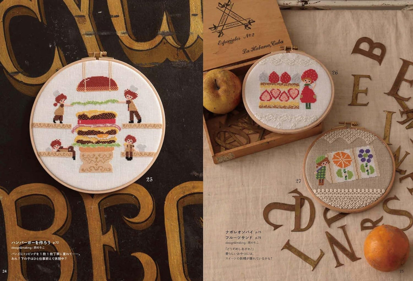 Seasonal Cross Stitch and Gift - Japanese Craft Book